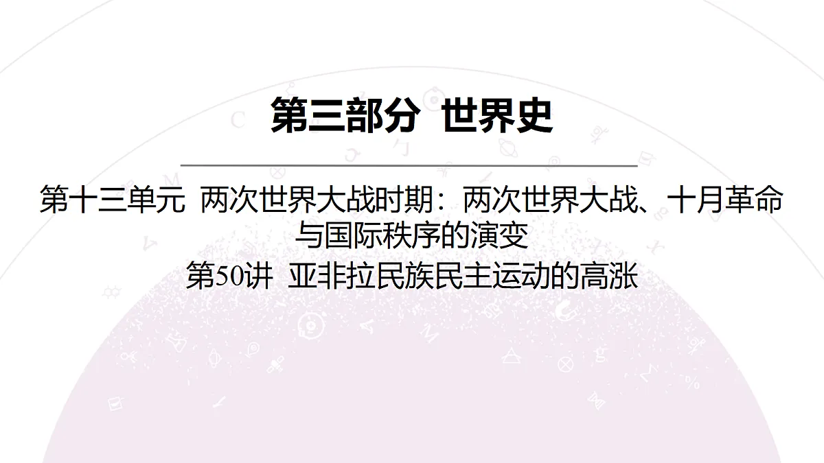 18306754第3页