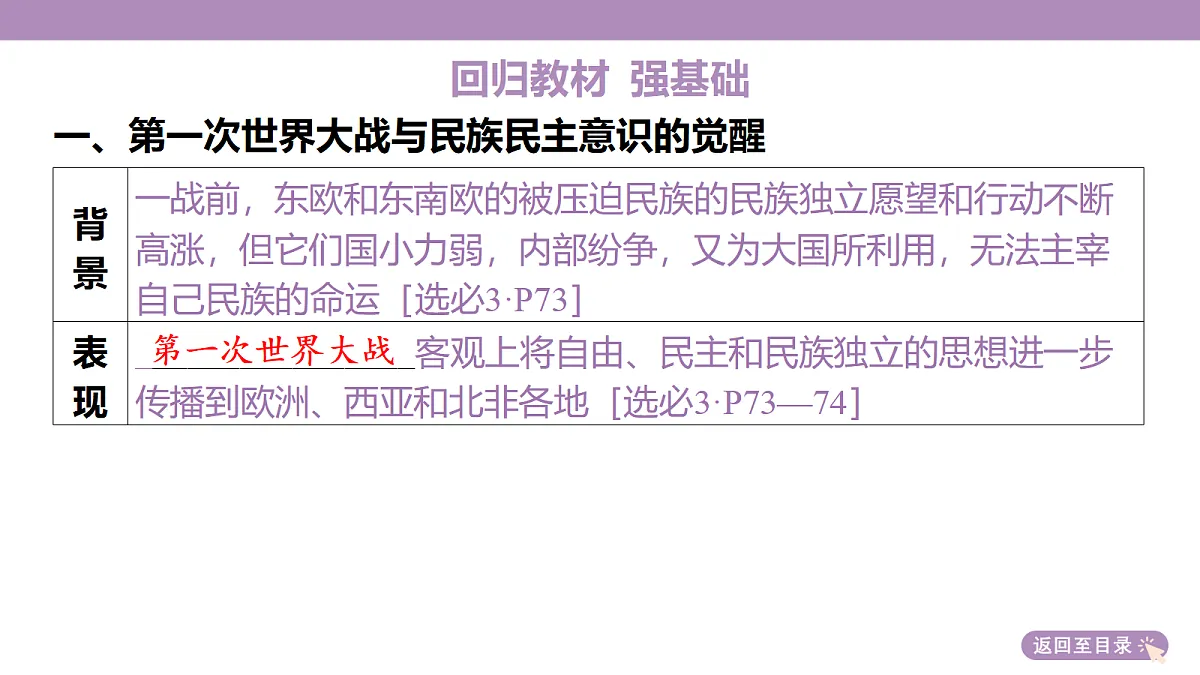 18306754第6页