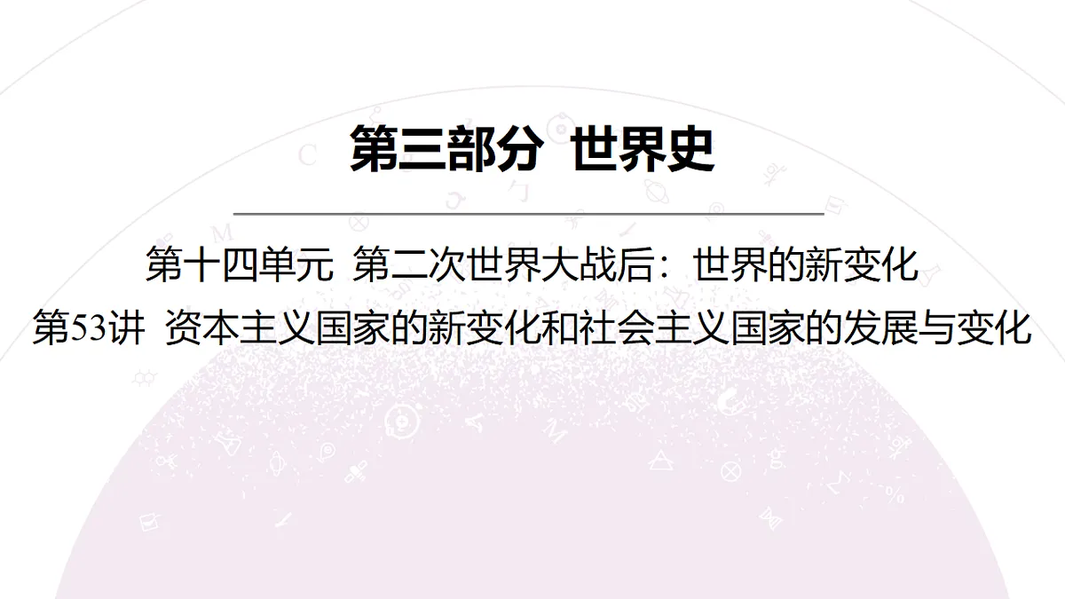 18306756第3页