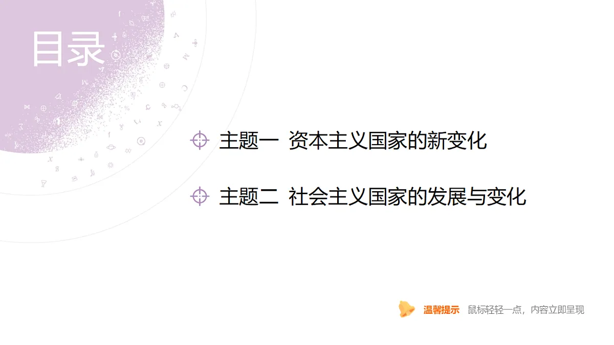 18306756第4页