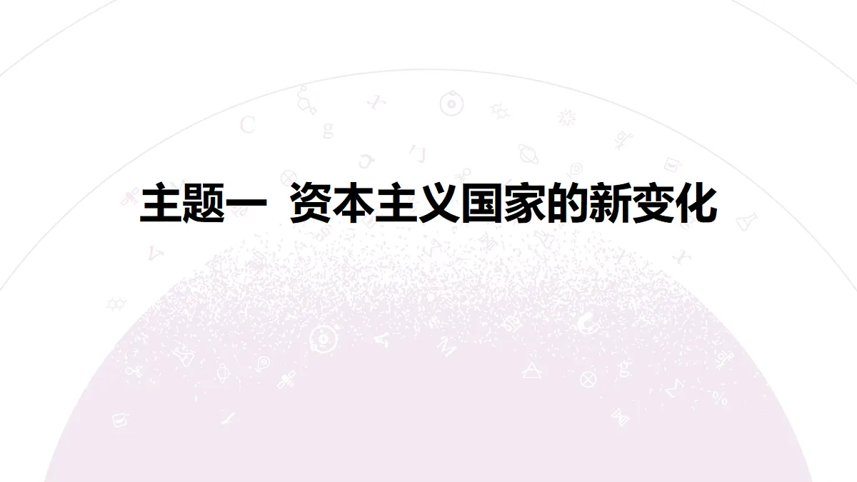 18306756第6页