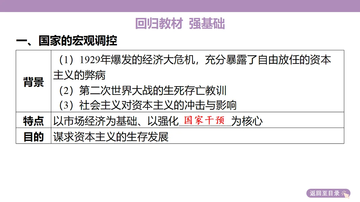 18306756第7页