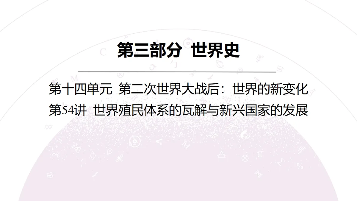 18306758第3页