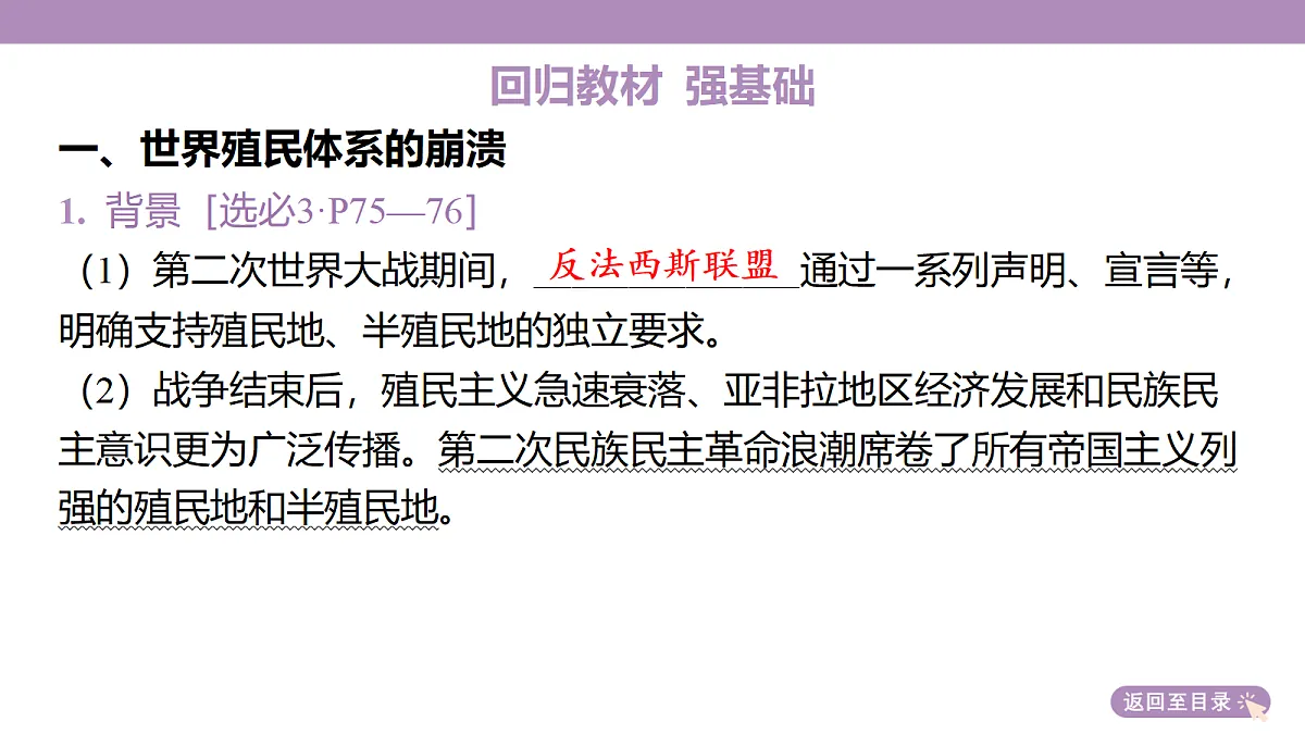18306758第6页