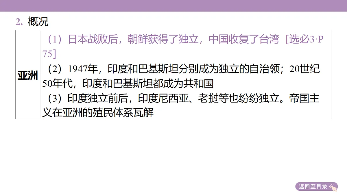 18306758第7页