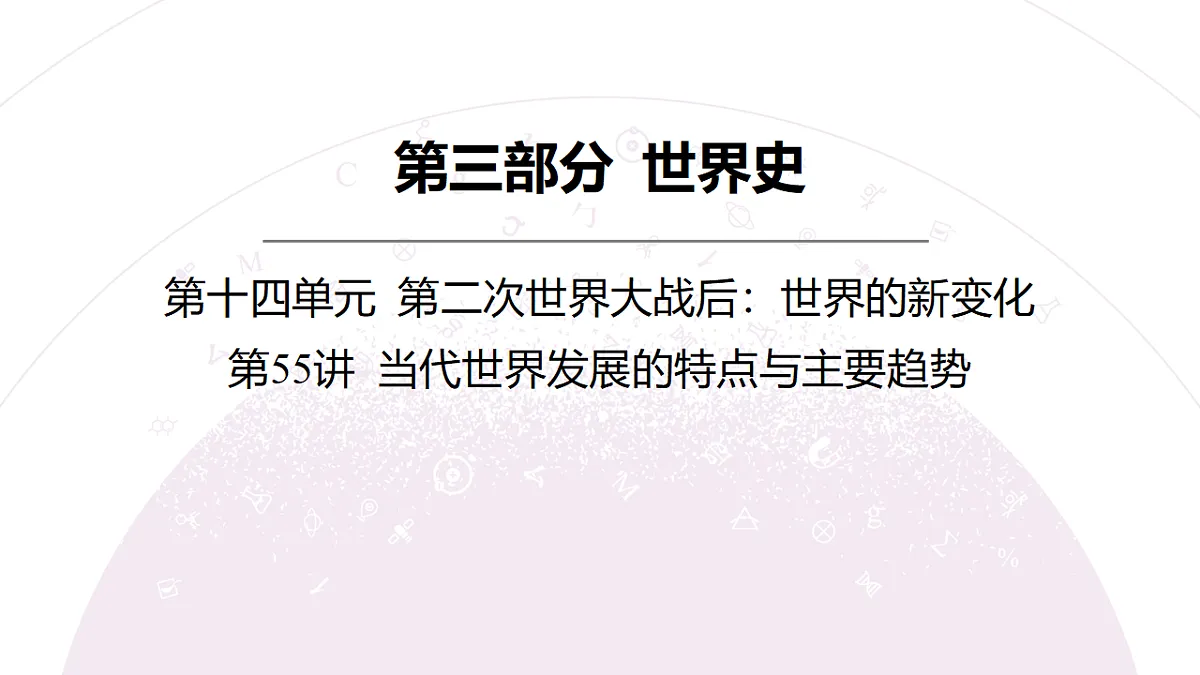 18306759第3页