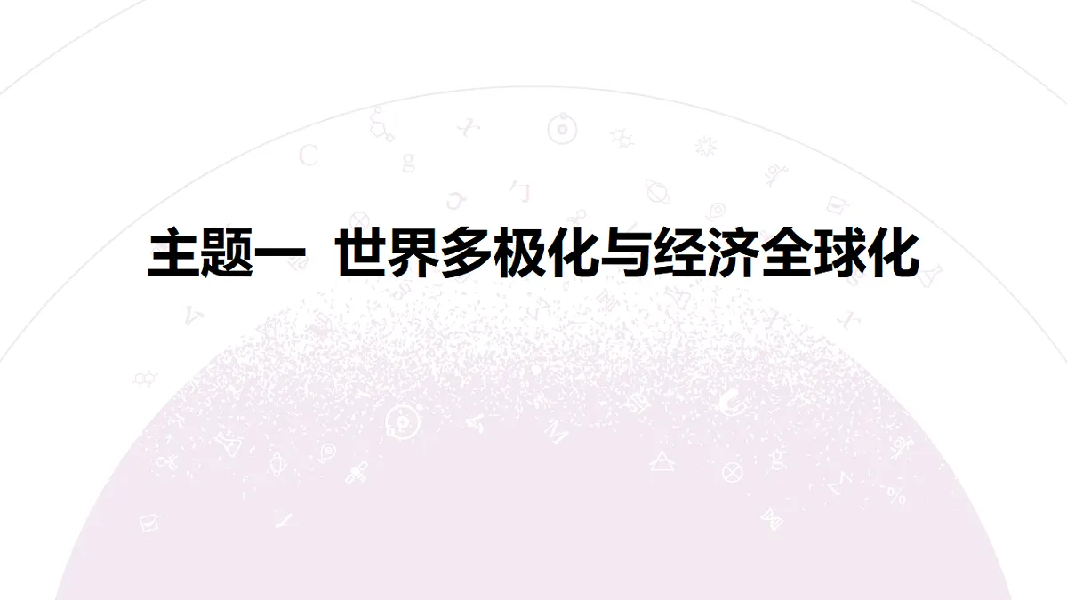 18306759第7页