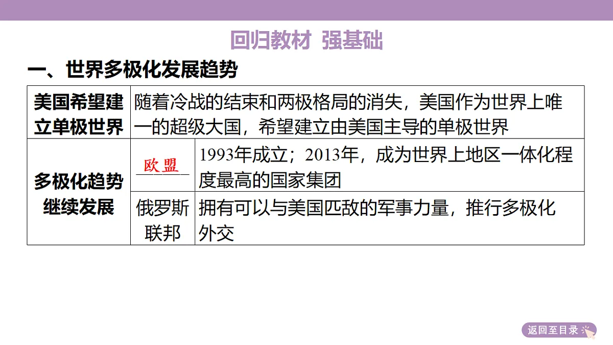 18306759第8页
