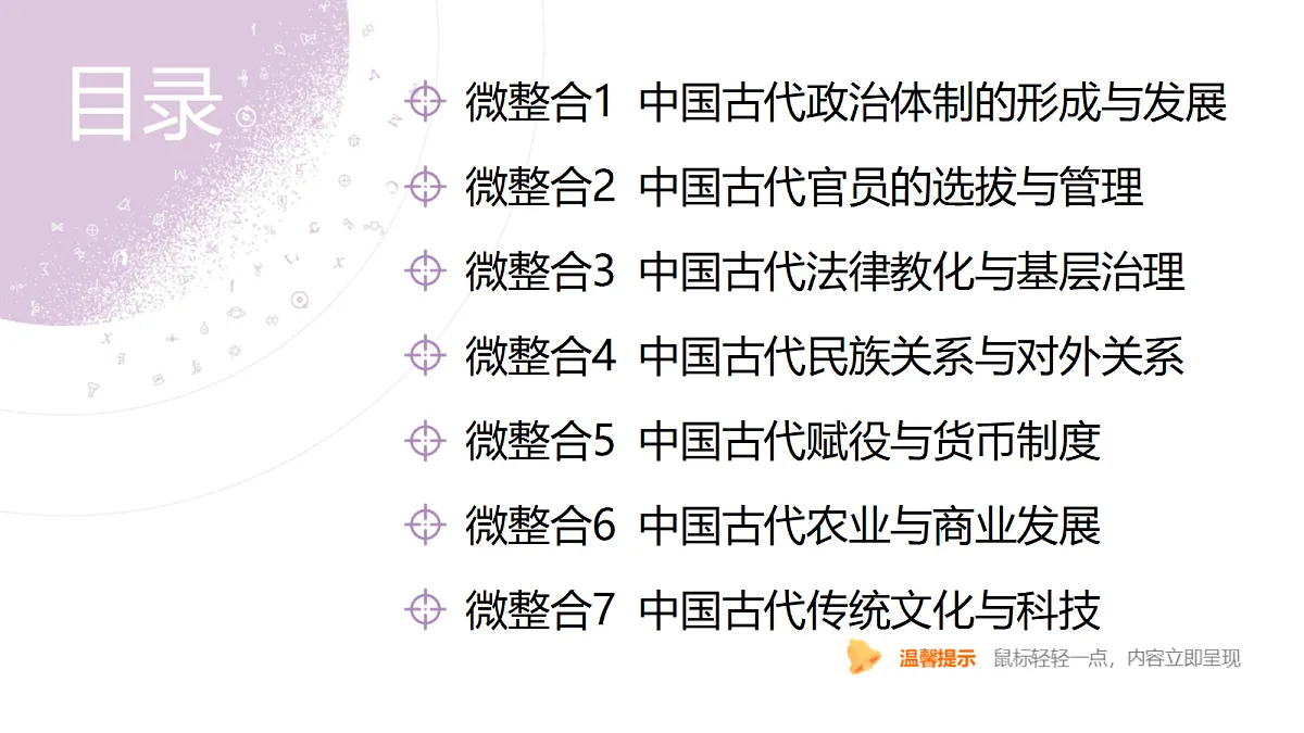 18306760第4页