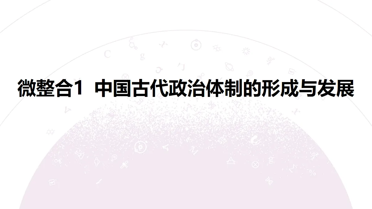 18306760第5页