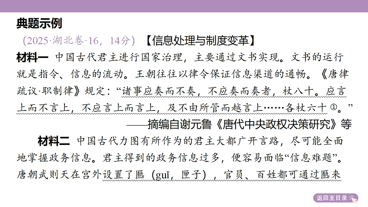 18306760第8页
