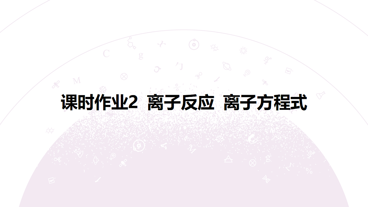 18306762第3页