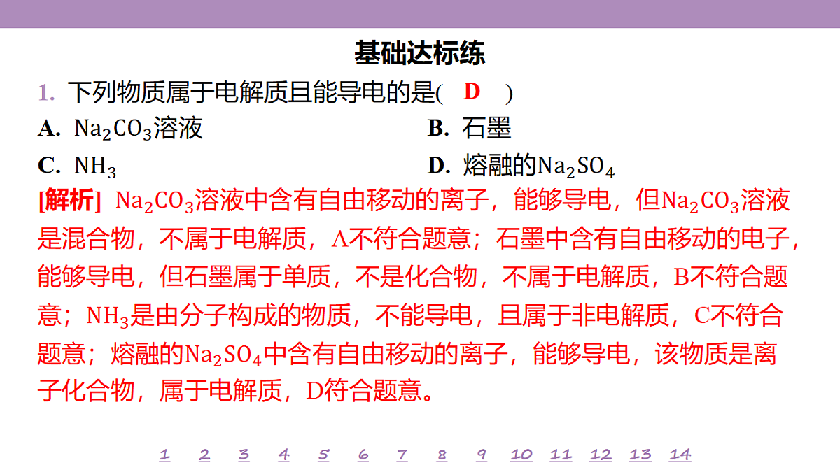 18306762第4页