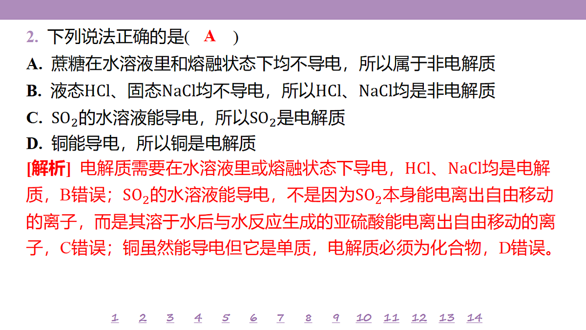 18306762第5页
