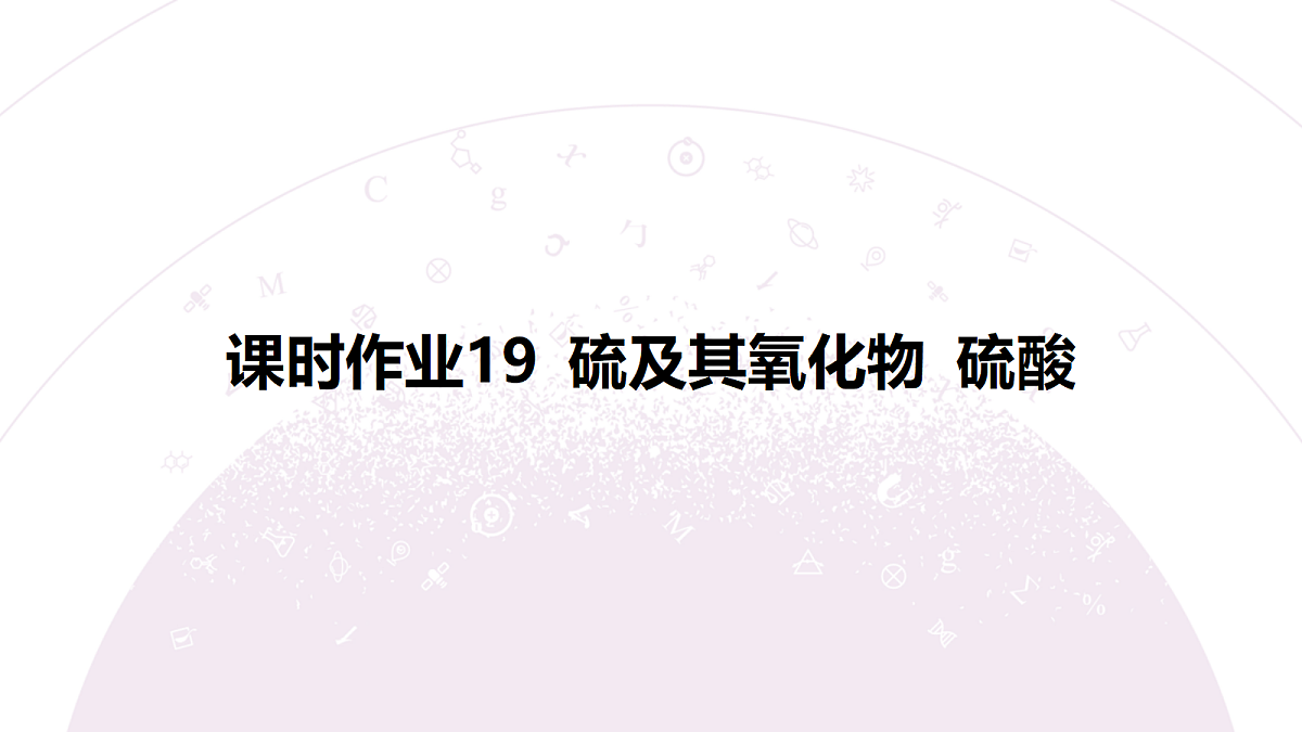 18306769第3页