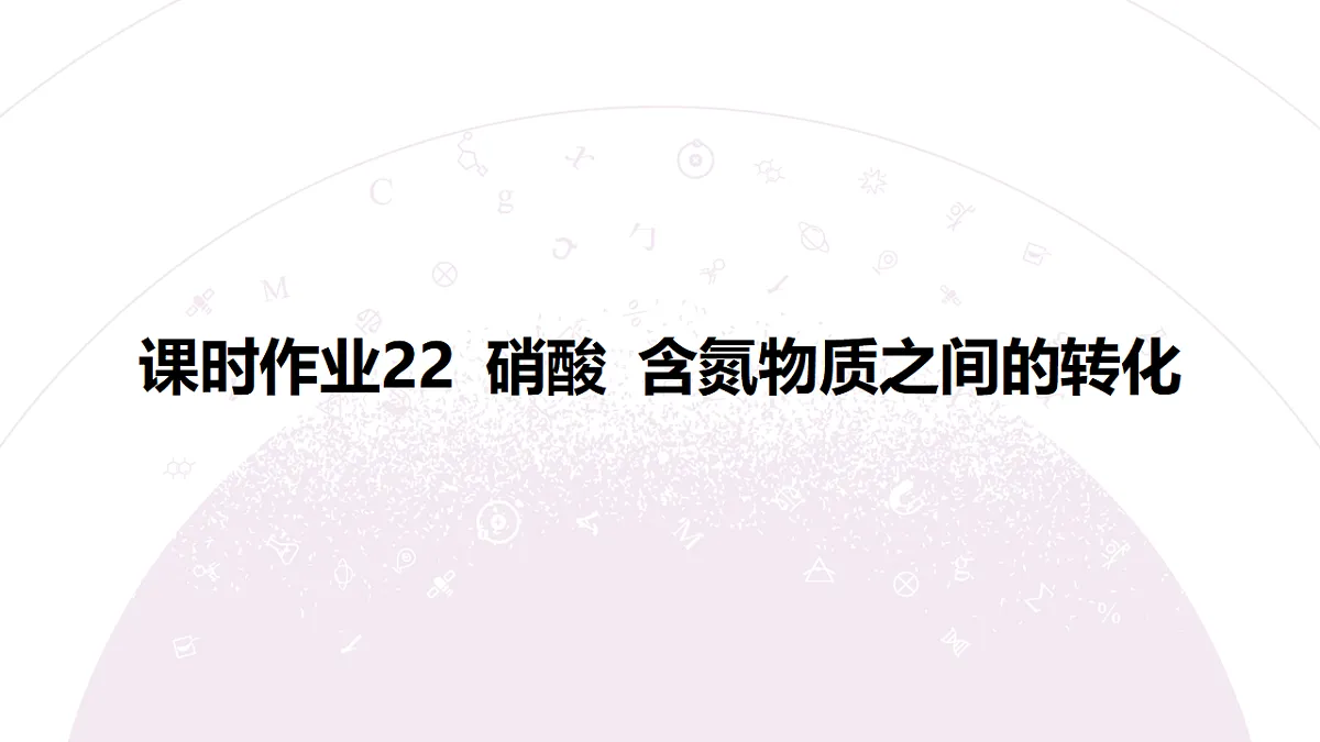 18306770第3页
