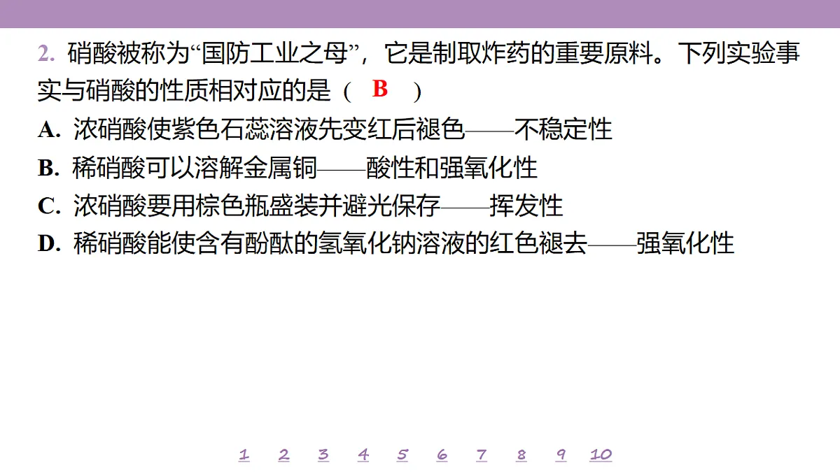 18306770第5页