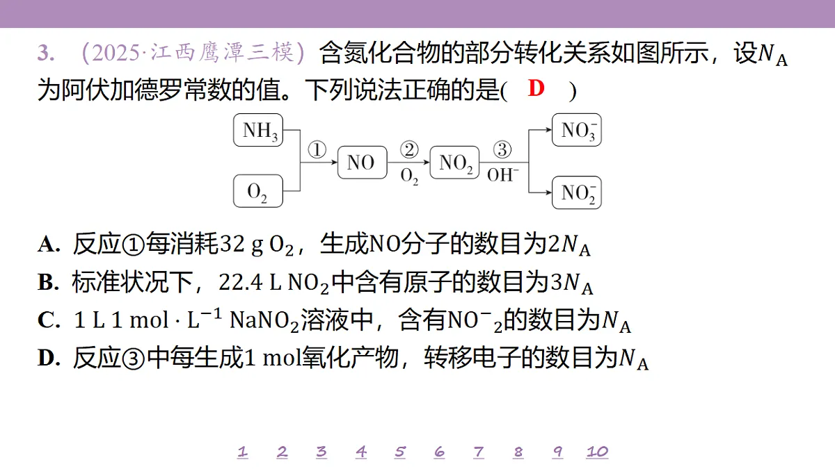 18306770第7页