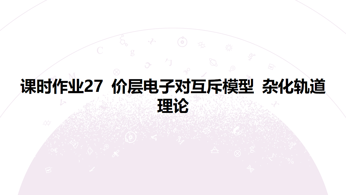 18306773第3页