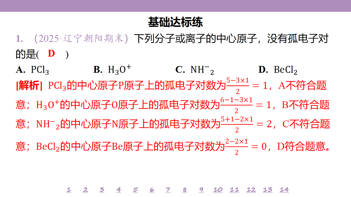 18306773第4页