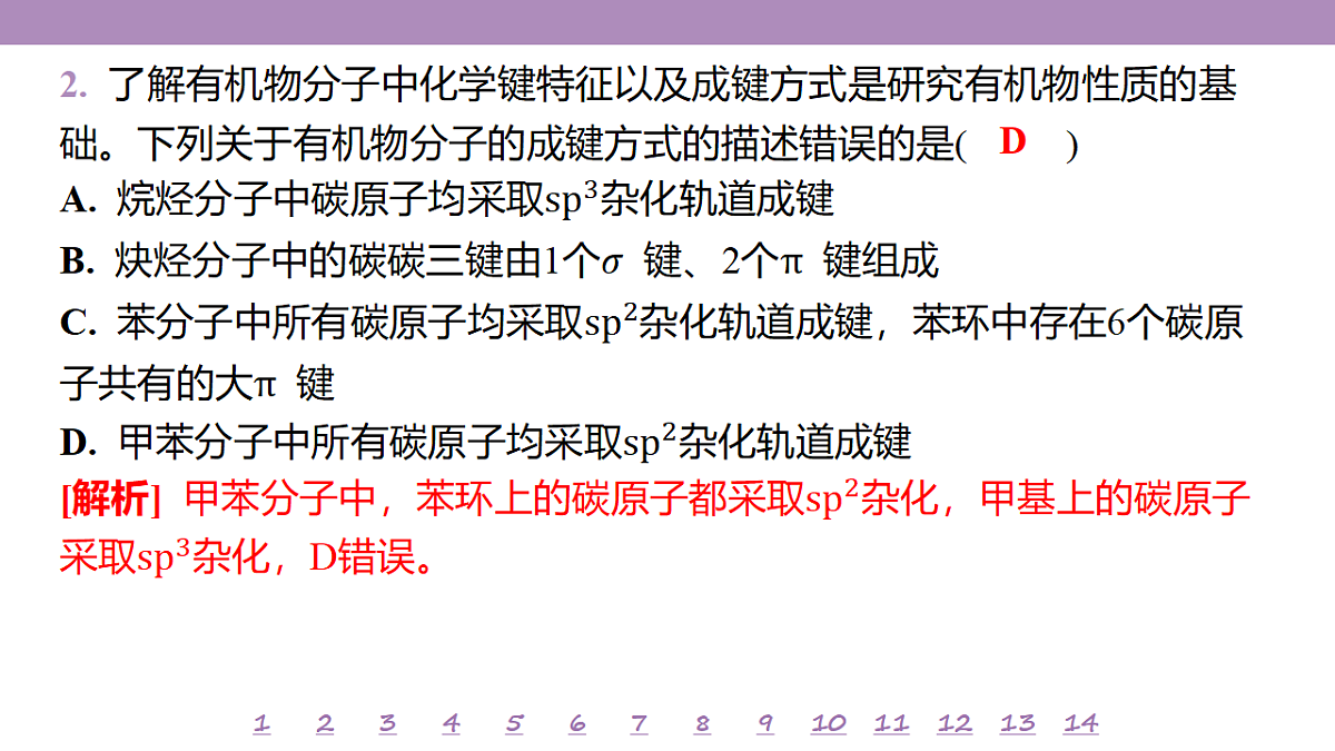 18306773第5页