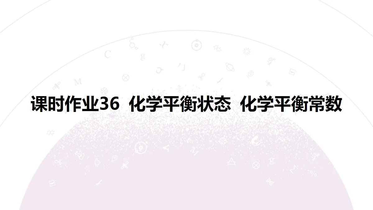 18306778第3页