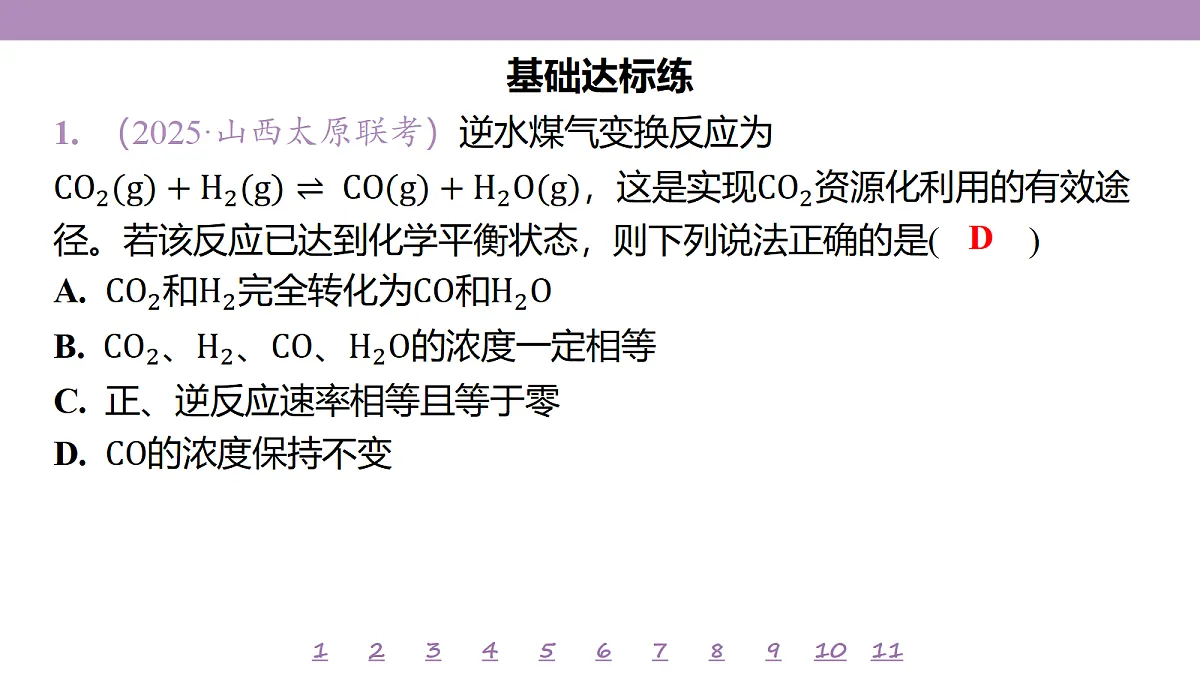 18306778第4页