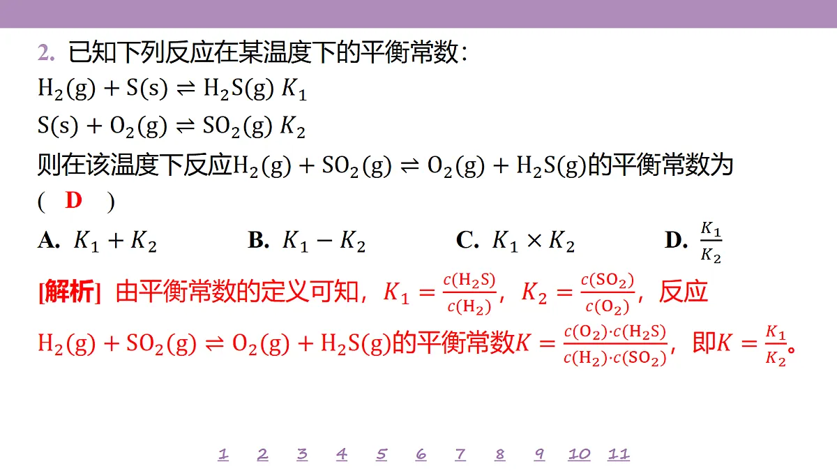 18306778第6页