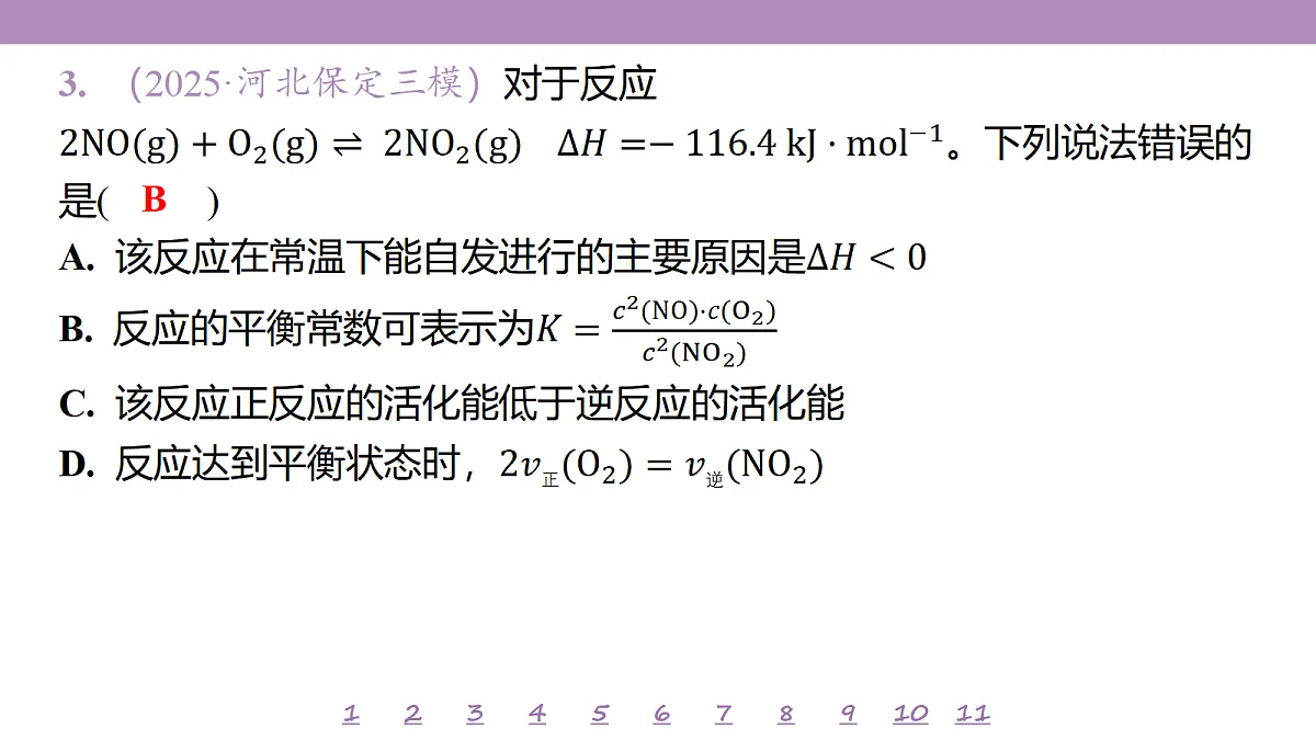 18306778第7页