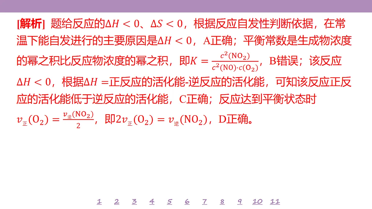 18306778第8页