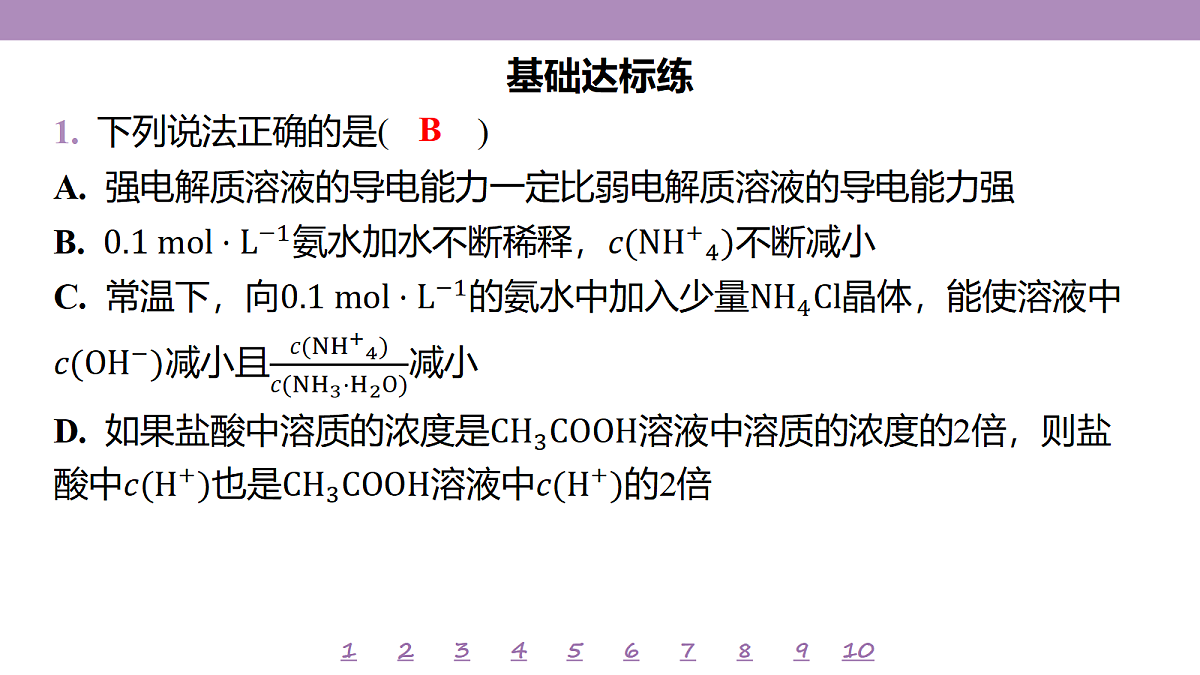 18306781第4页