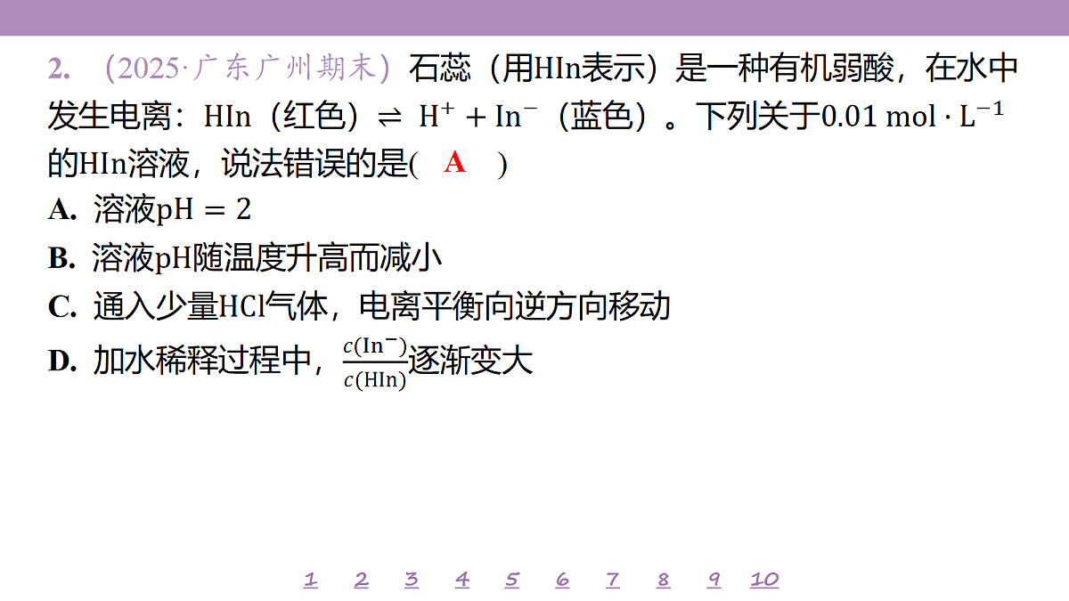 18306781第6页