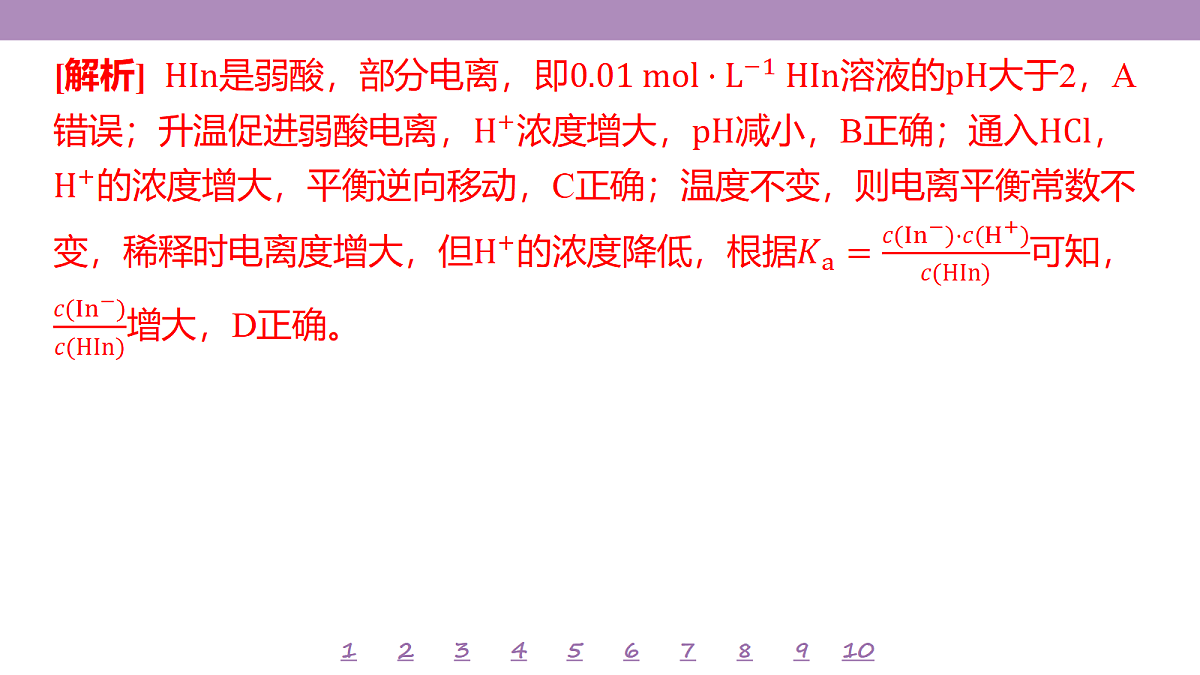 18306781第7页