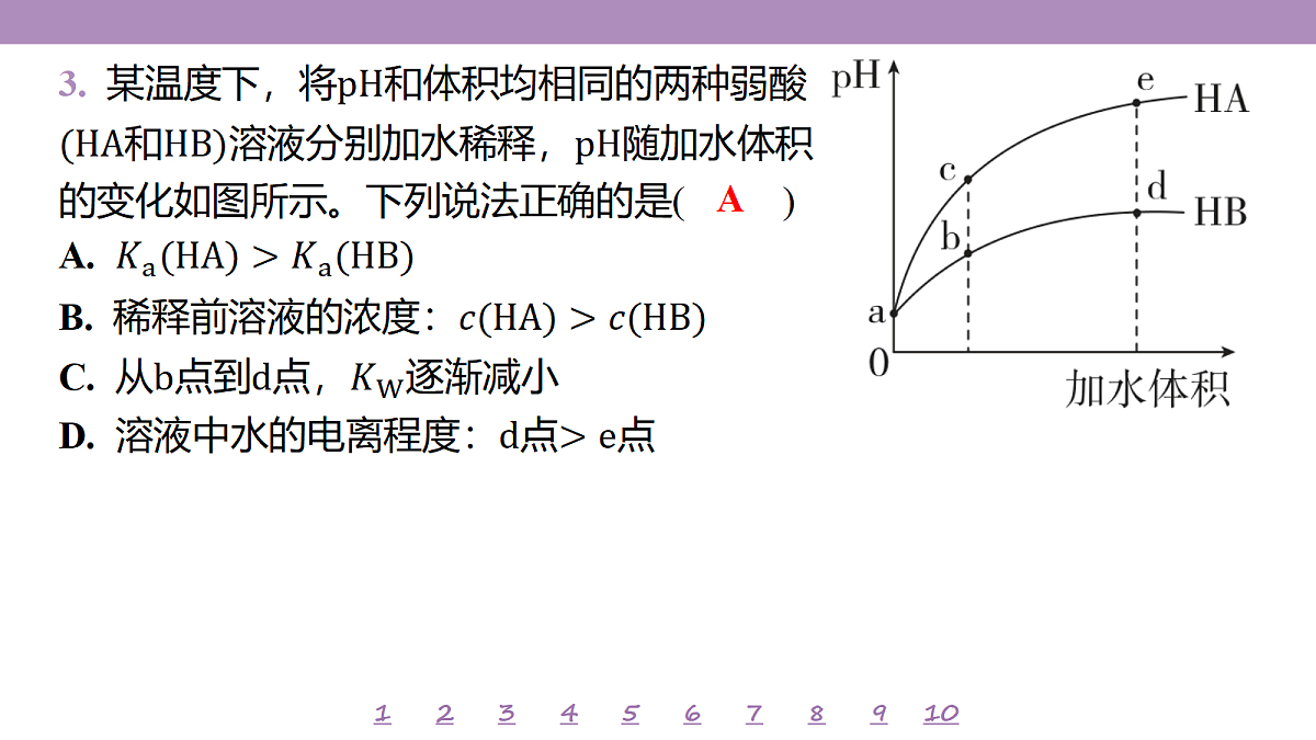 18306781第8页