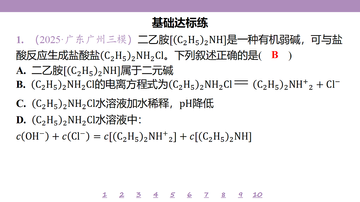 18306782第4页