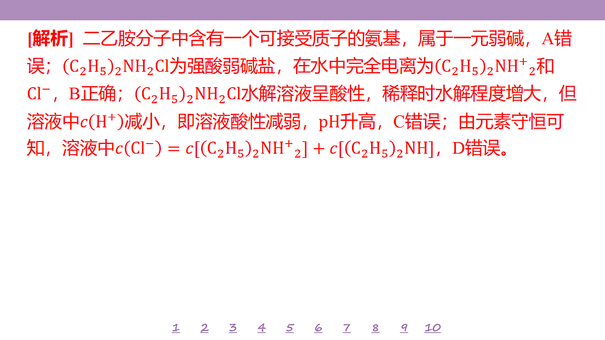 18306782第5页