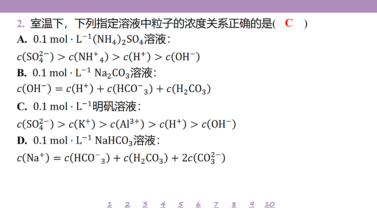 18306782第6页