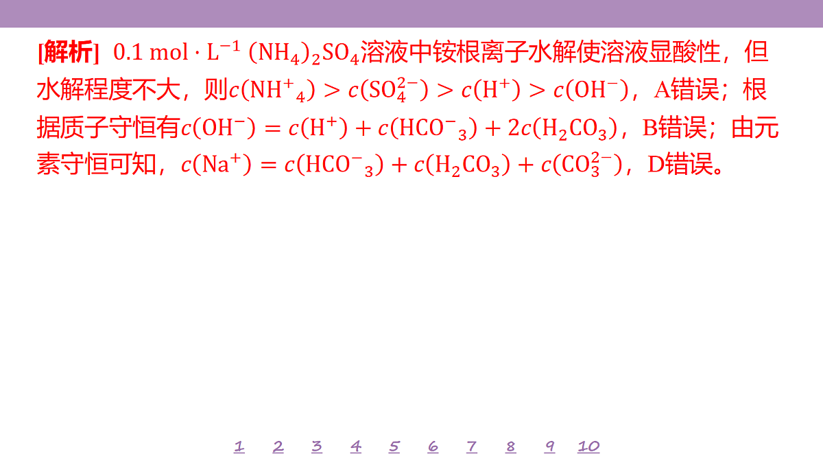18306782第7页