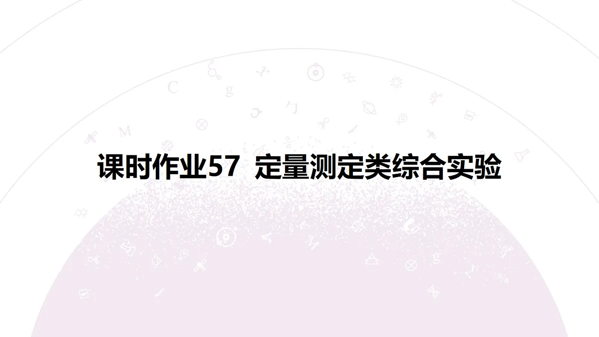 18306786第3页
