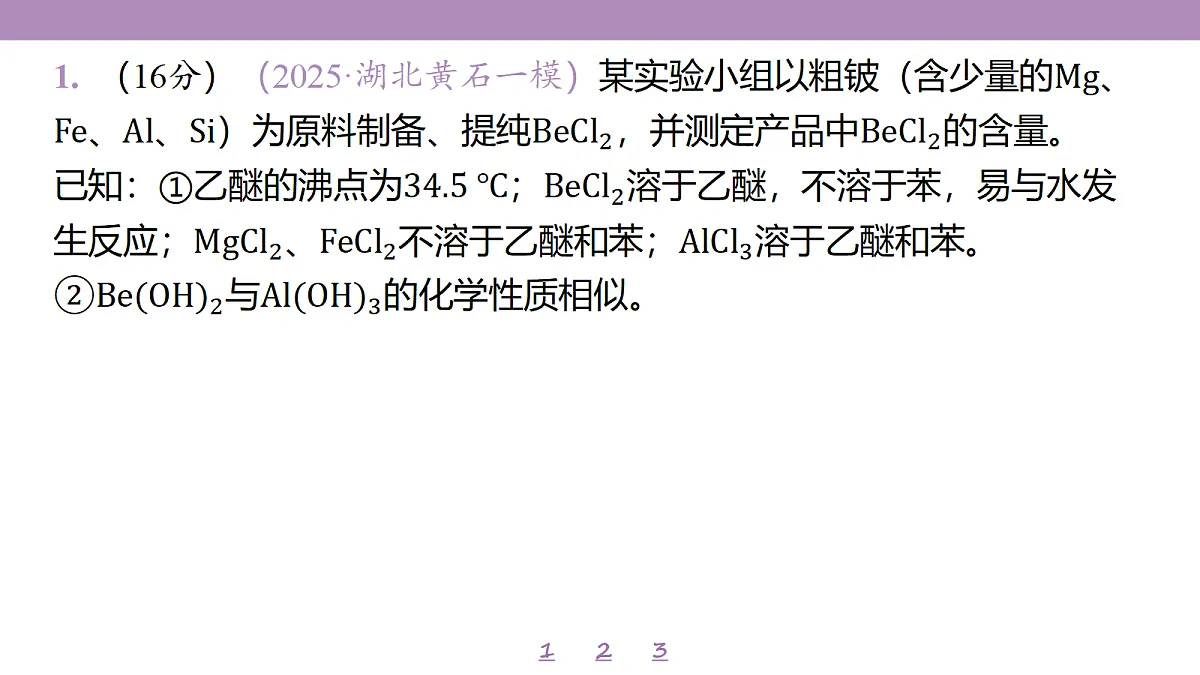 18306786第4页