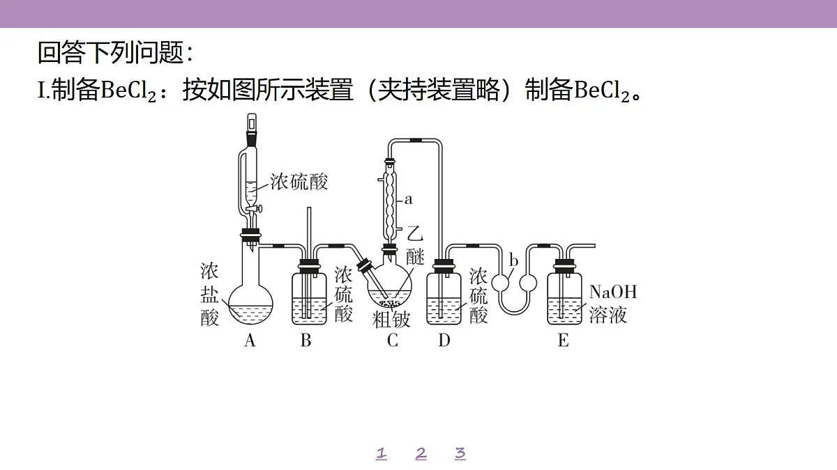 18306786第5页