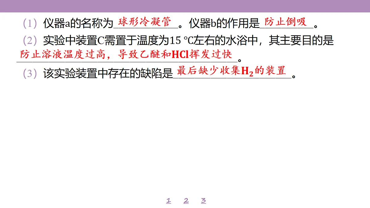 18306786第6页