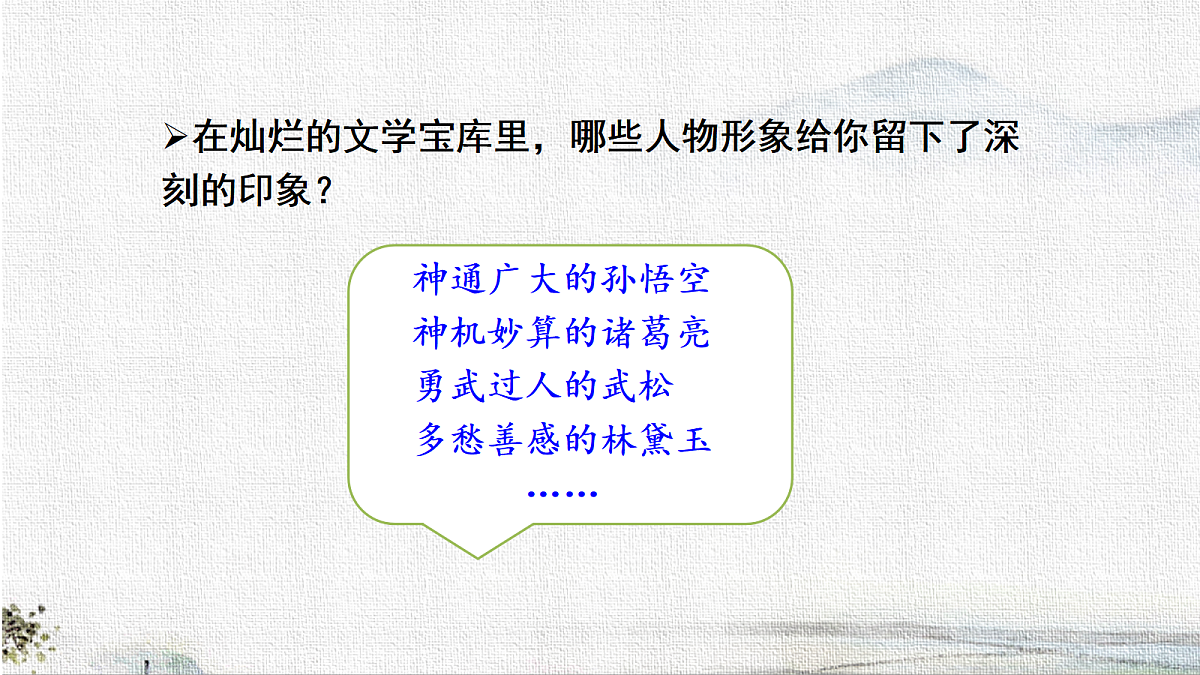 18307022第1页