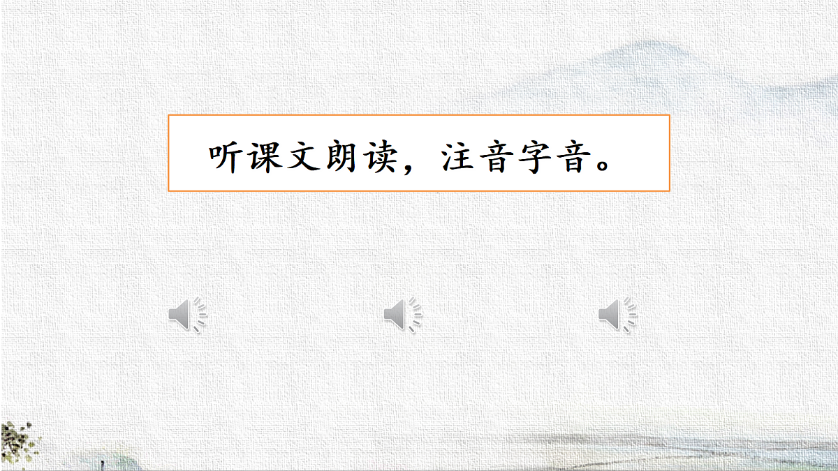 18307022第5页
