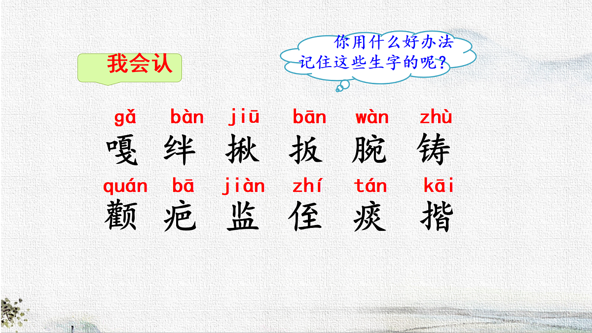18307022第6页