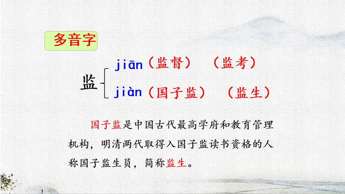 18307022第7页