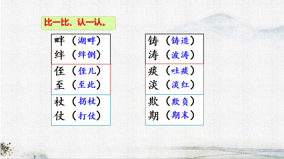 18307022第8页