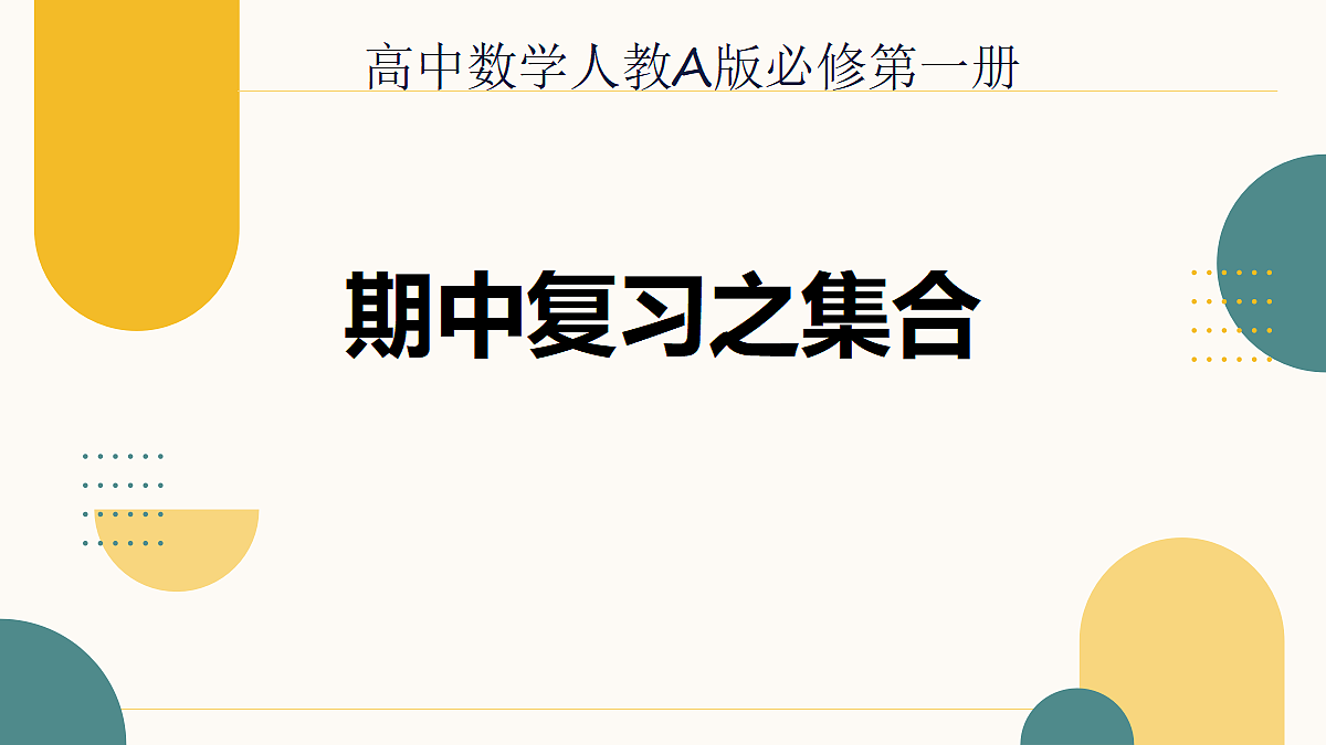18307311第1页