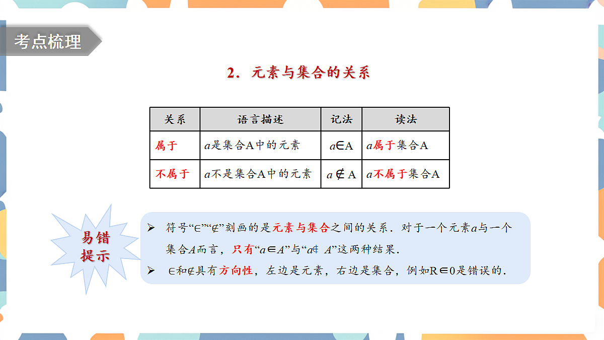18307311第4页