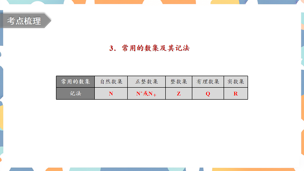 18307311第5页